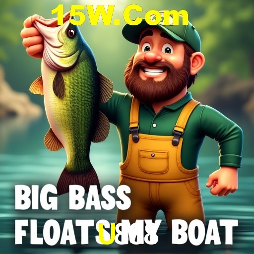 Flash Promotion U888