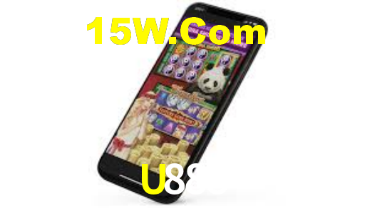 U888
